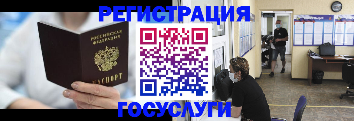 прописка гарантия в Жукове